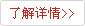 新聞資訊